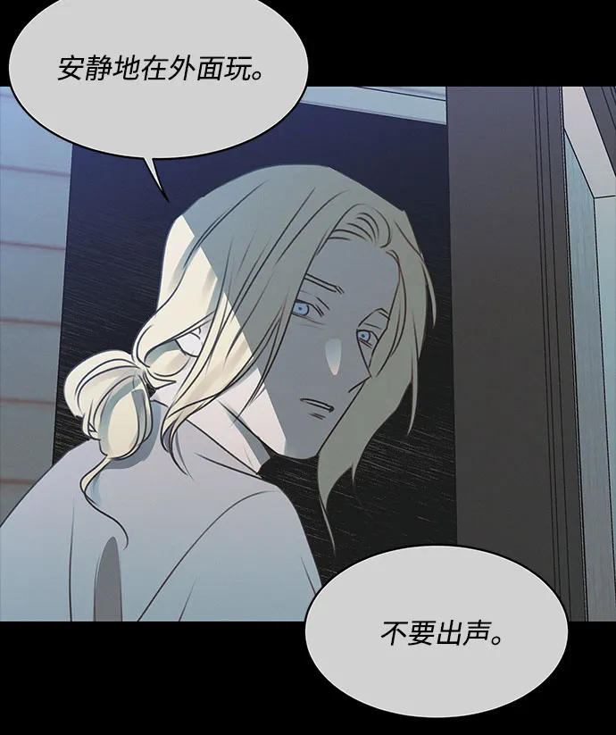第44话 第44页