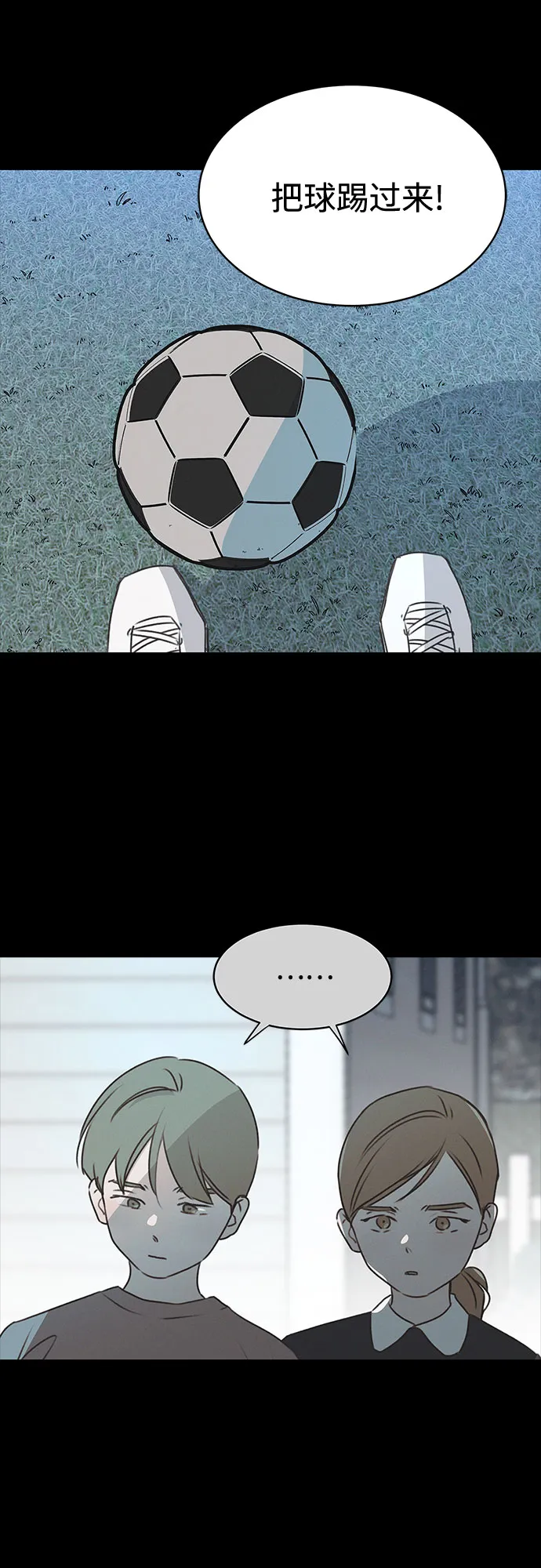 第44话 第49页