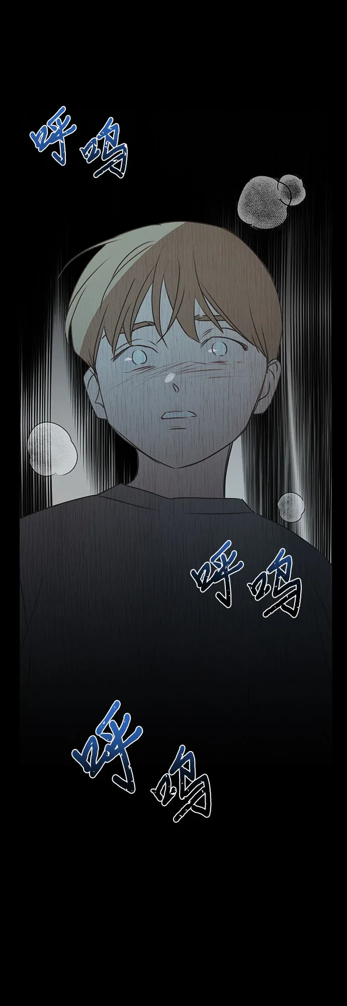第44话 第53页