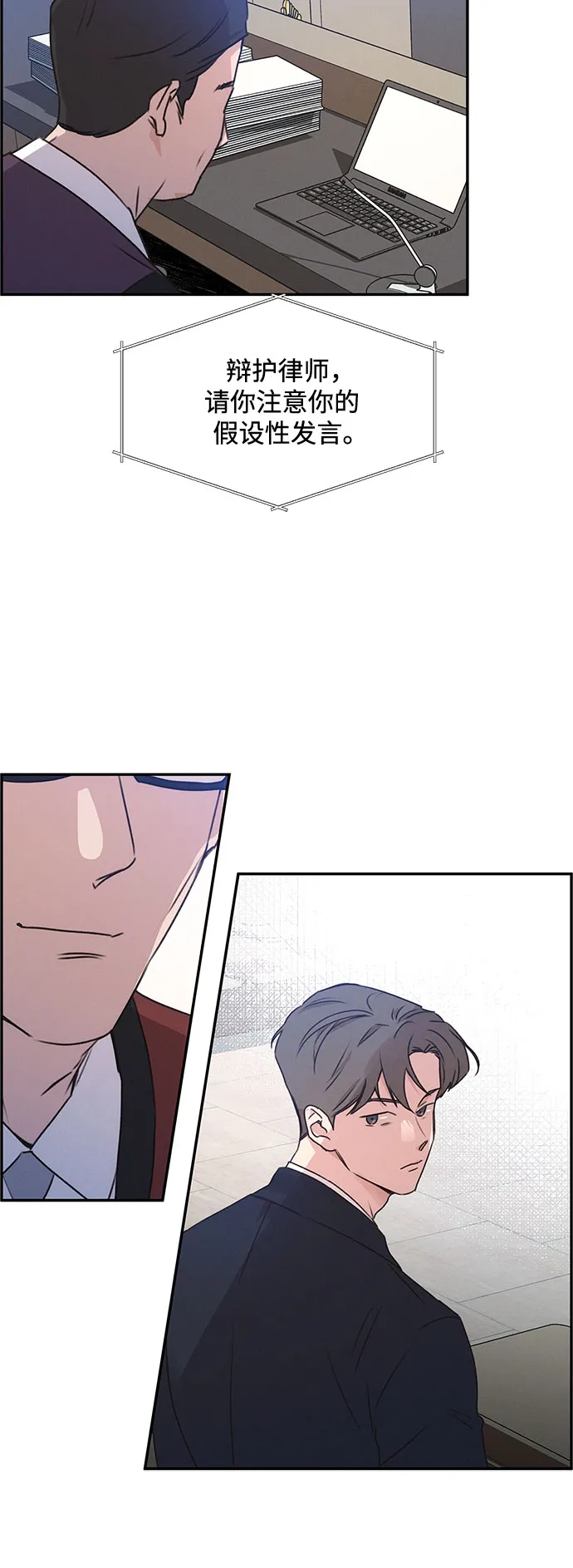第41话 第15页