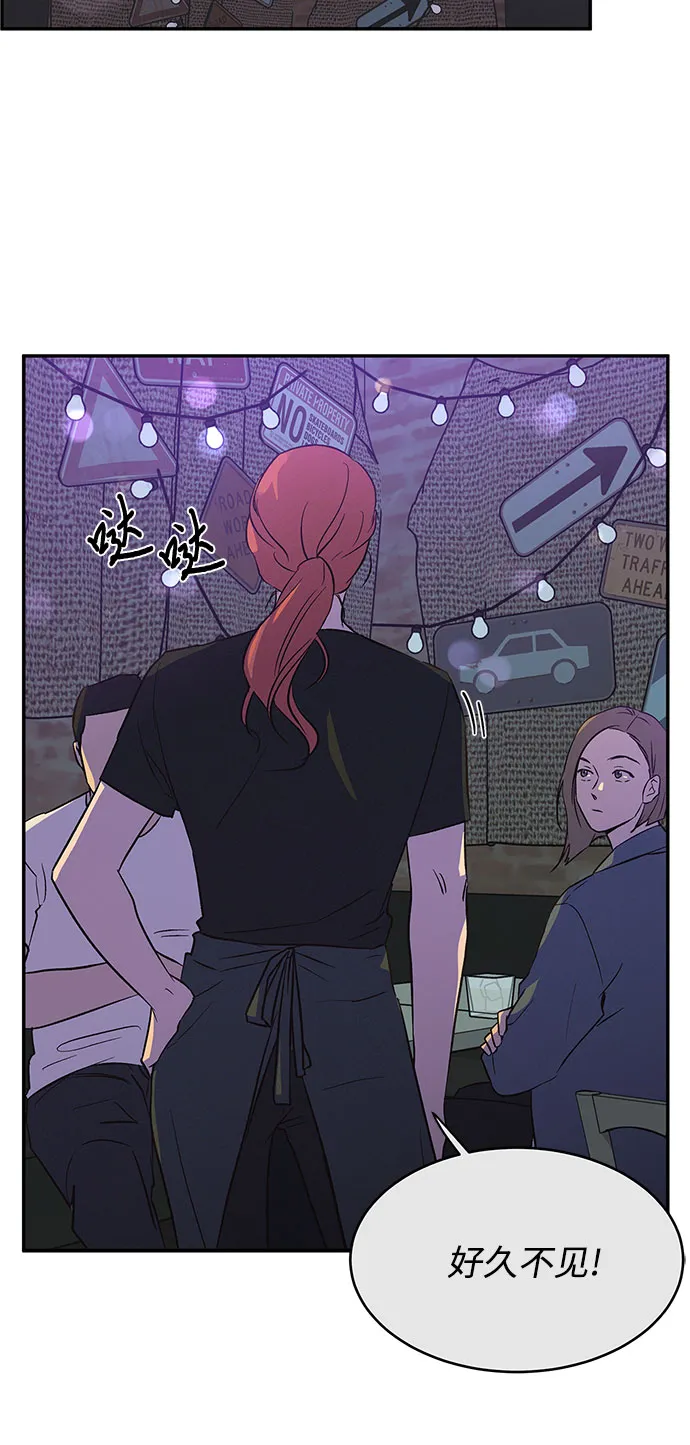 第38话 第5页