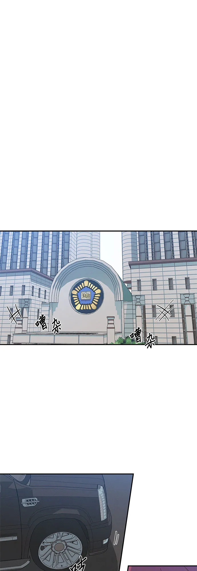 第38话 第14页
