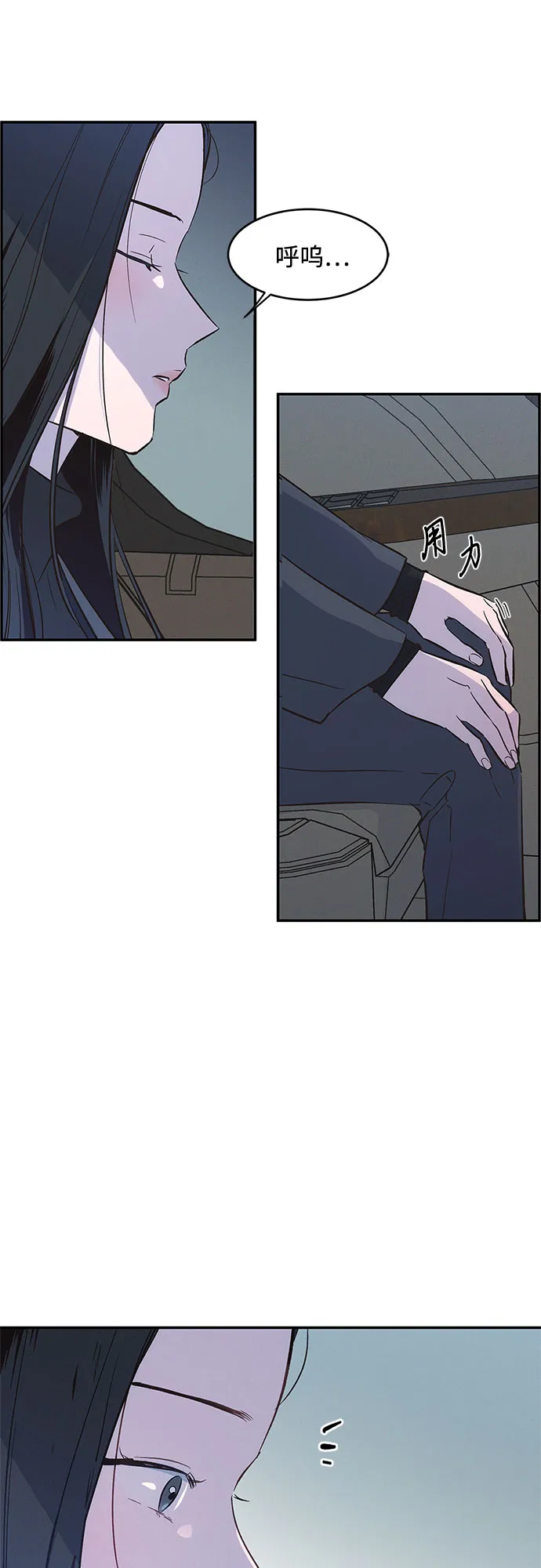第38话 第16页