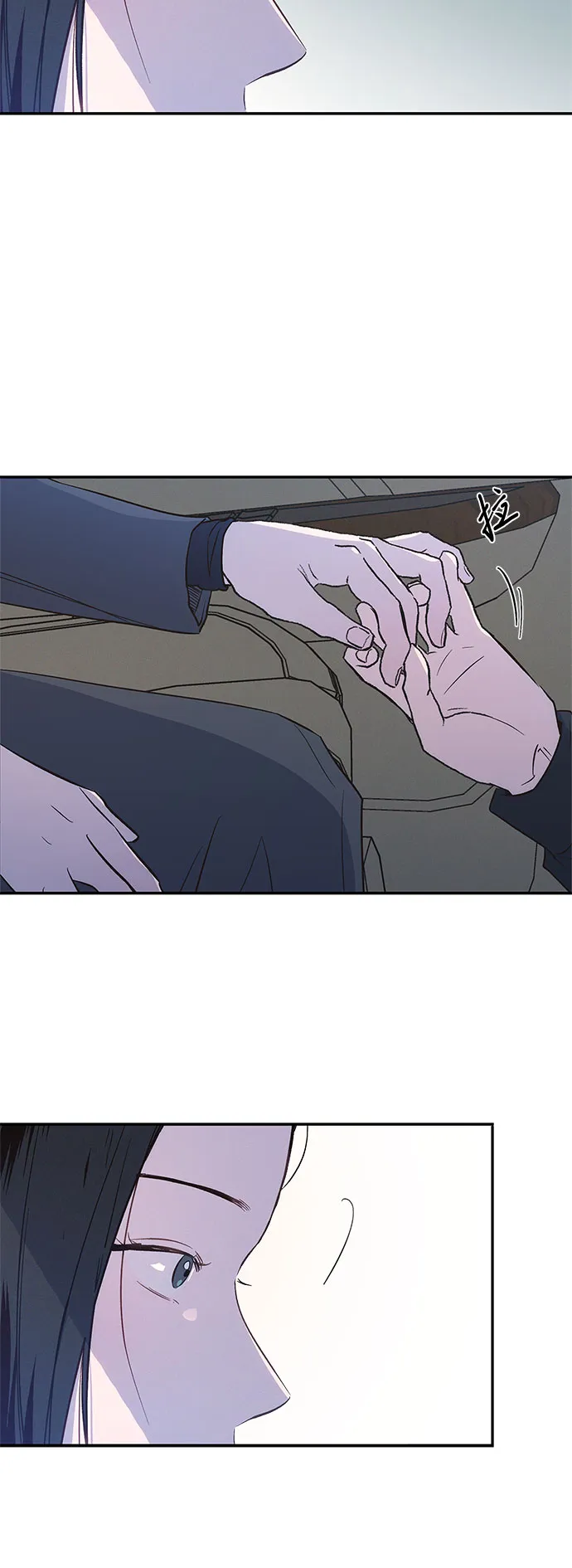 第38话 第17页