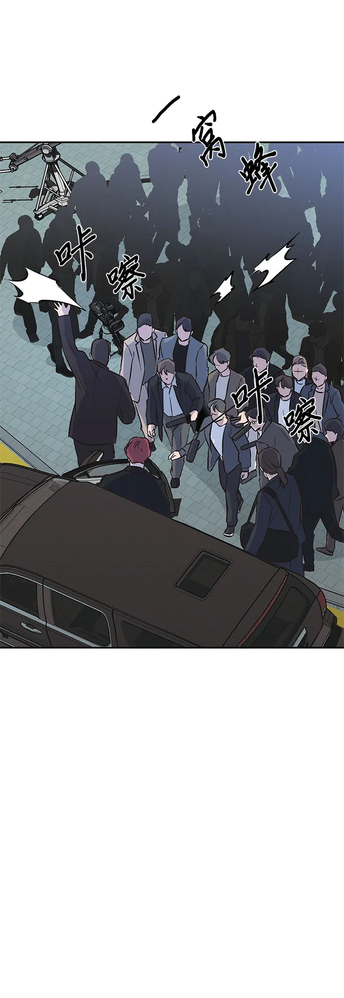 第38话 第19页
