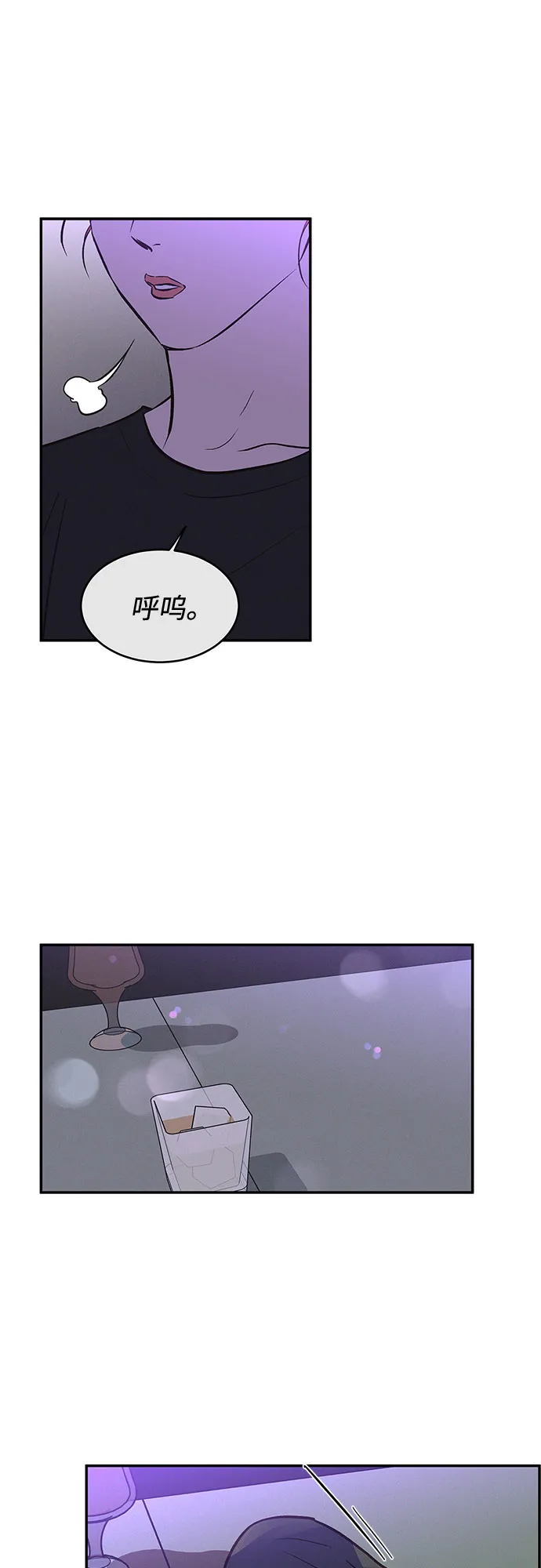 第38话 第27页