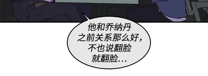 第38话 第31页