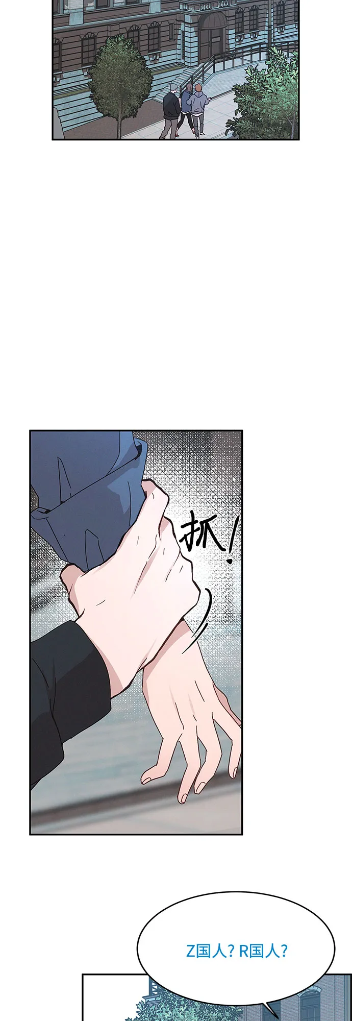 第34话 第27页