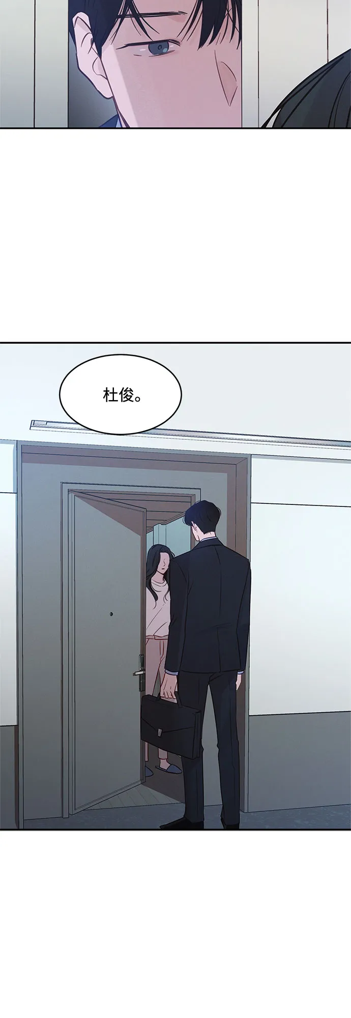 第33话 第10页