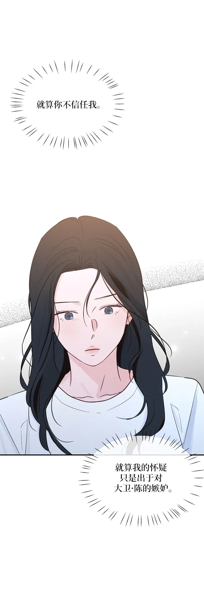 第33话 第24页