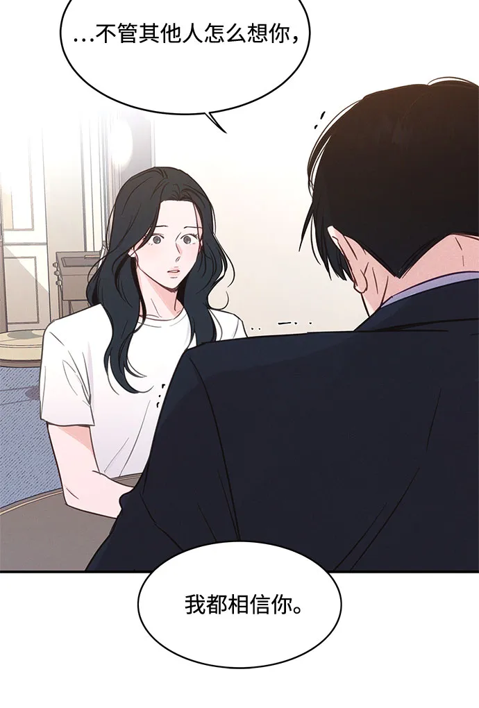 第33话 第27页