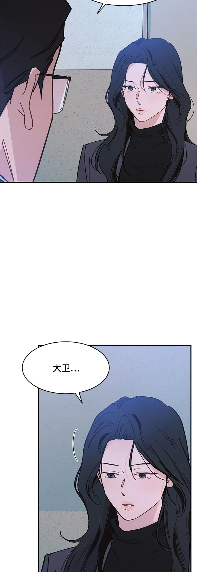 第29话 第39页