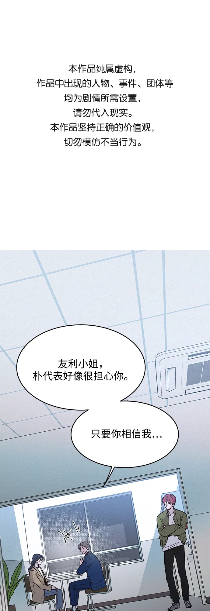第25话 第1页