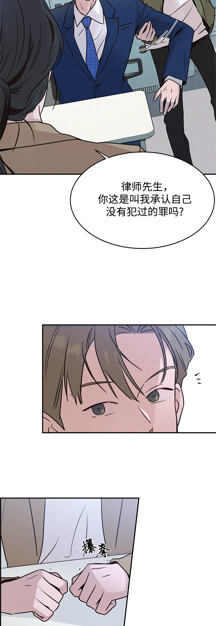 第25话 第19页