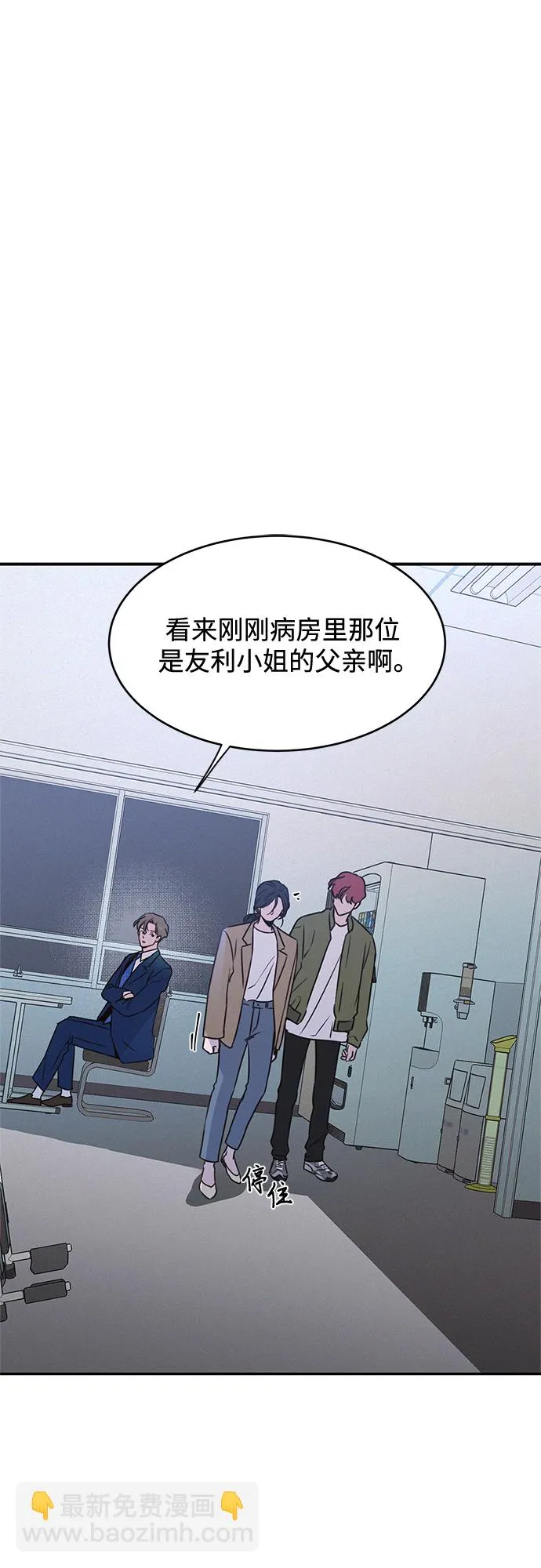 第25话 第26页
