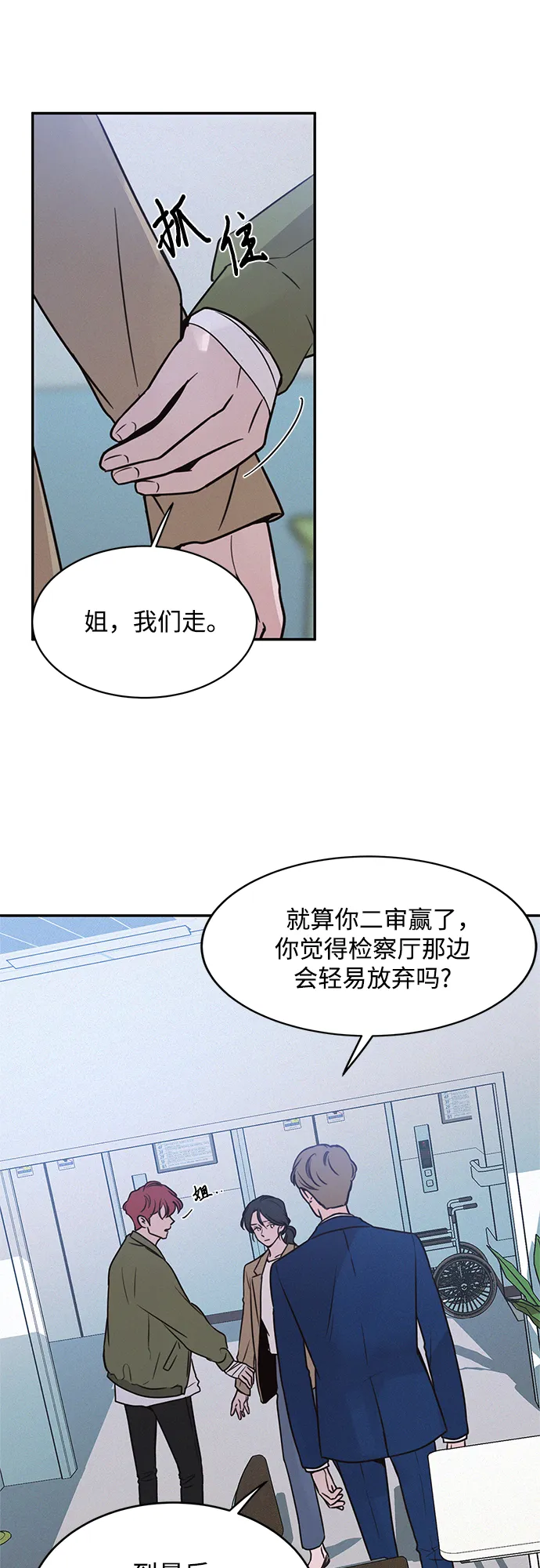 第25话 第32页