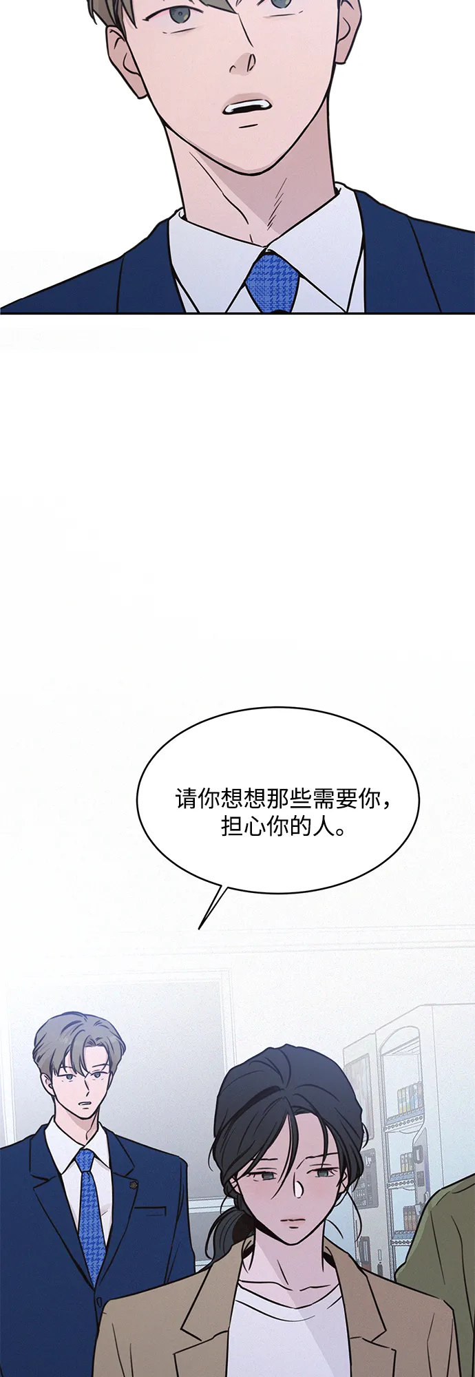 第25话 第34页
