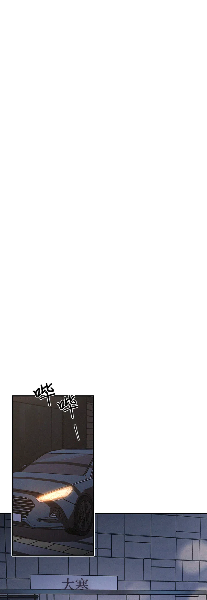 第25话 第36页