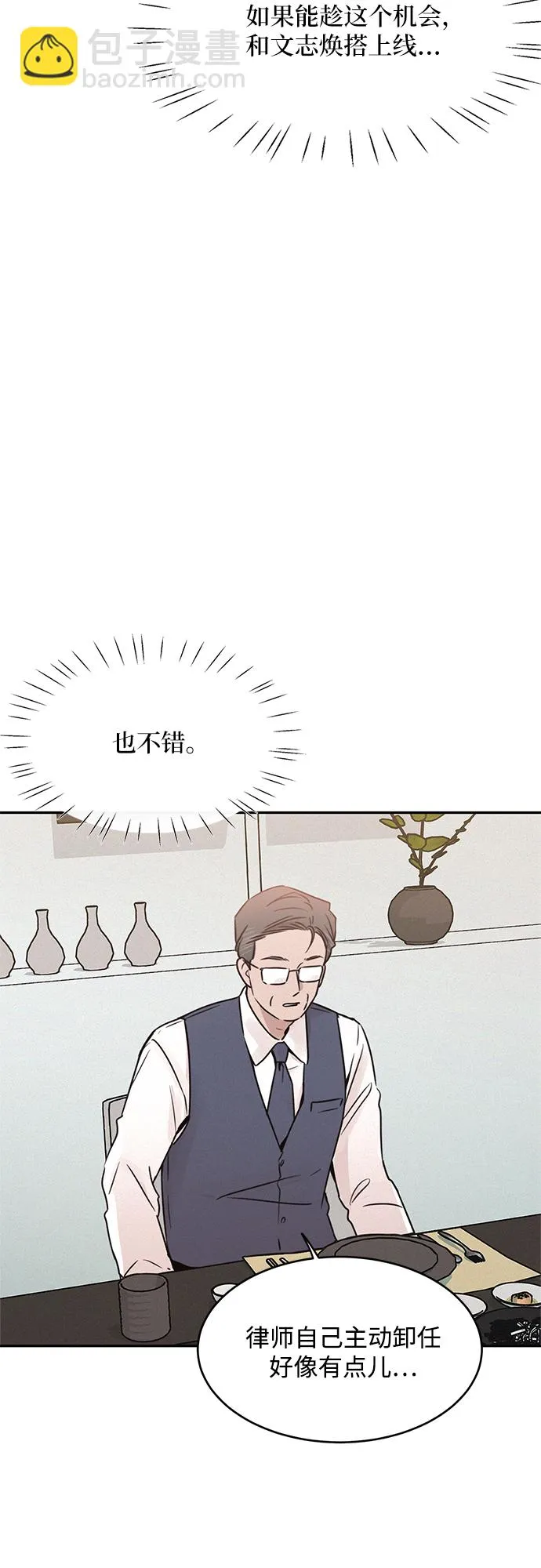 第25话 第55页