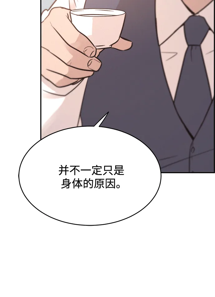 第25话 第61页