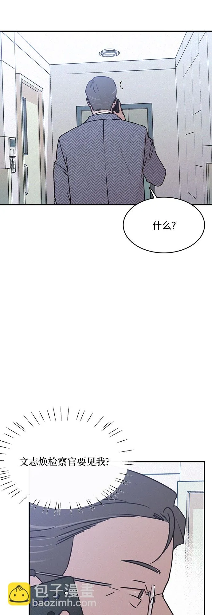 第24话 第16页
