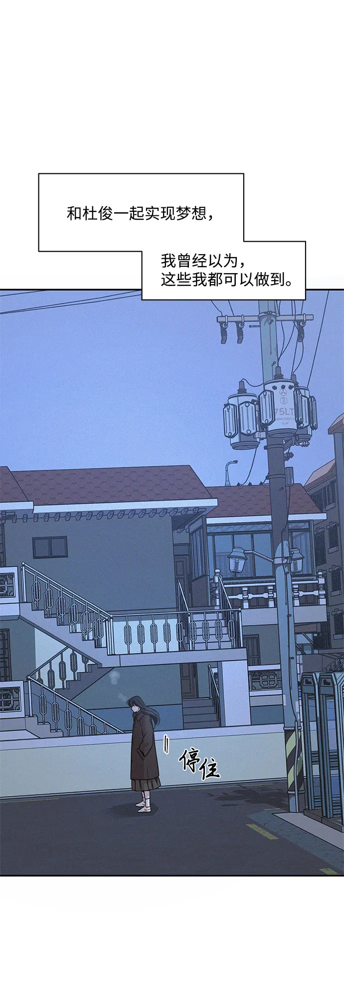 第23话 第60页
