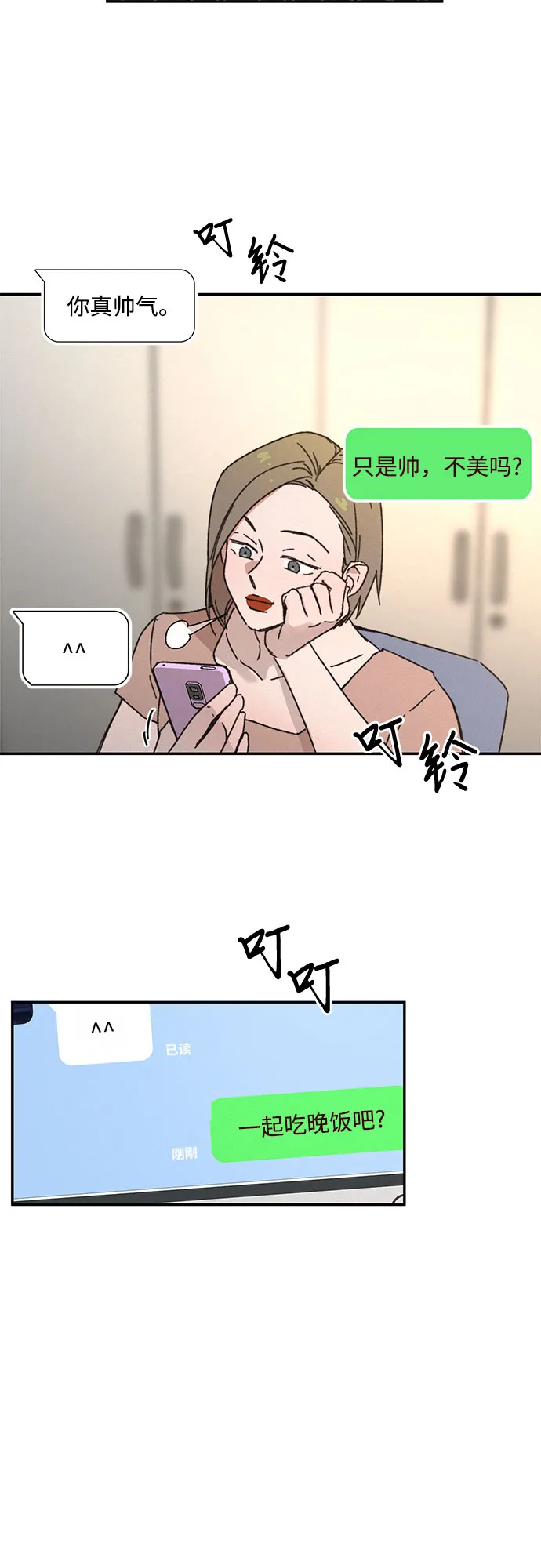 第1话 第49页