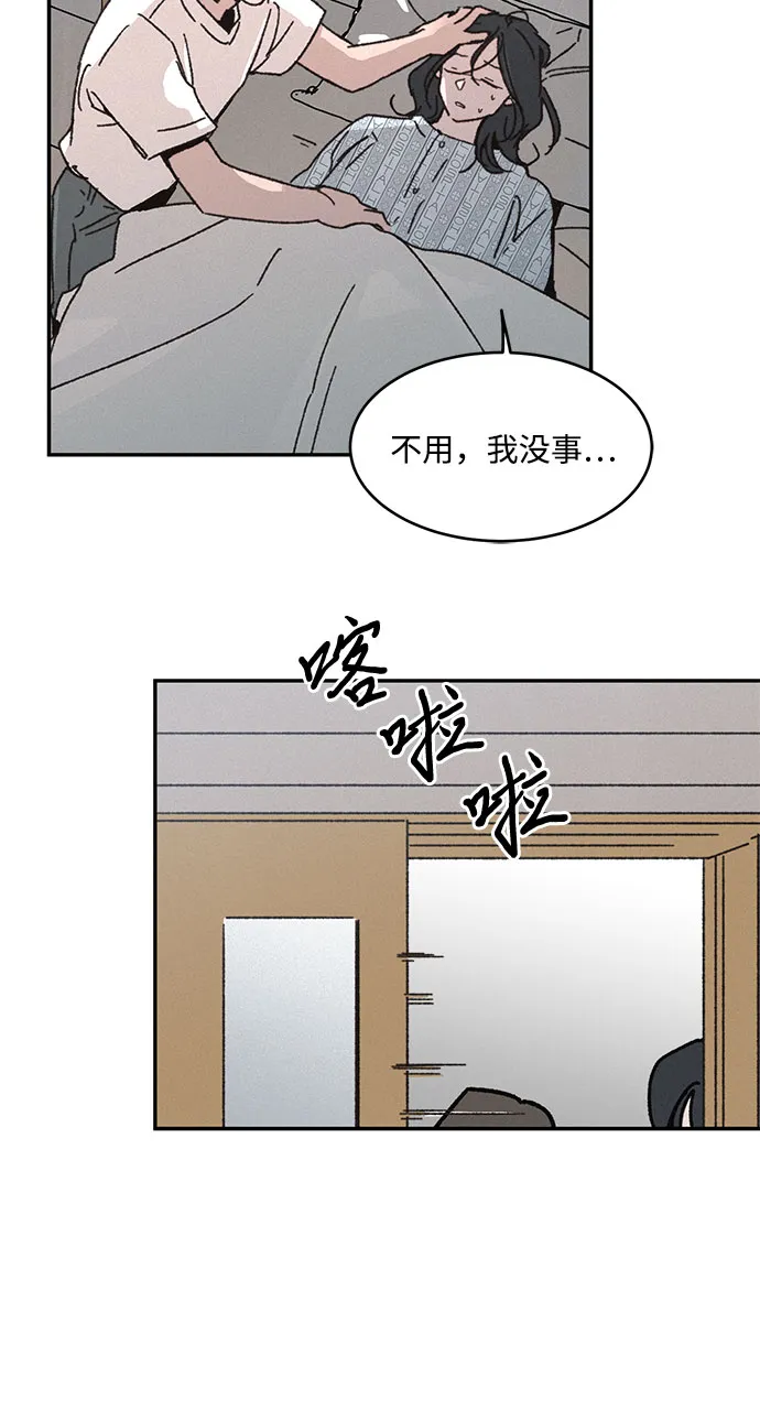 第1话 第87页
