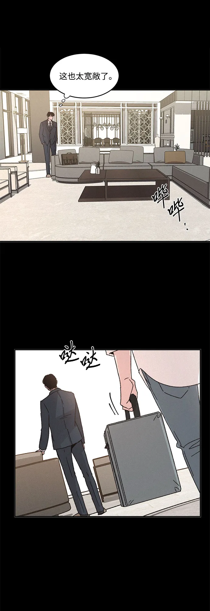 第4话 第13页