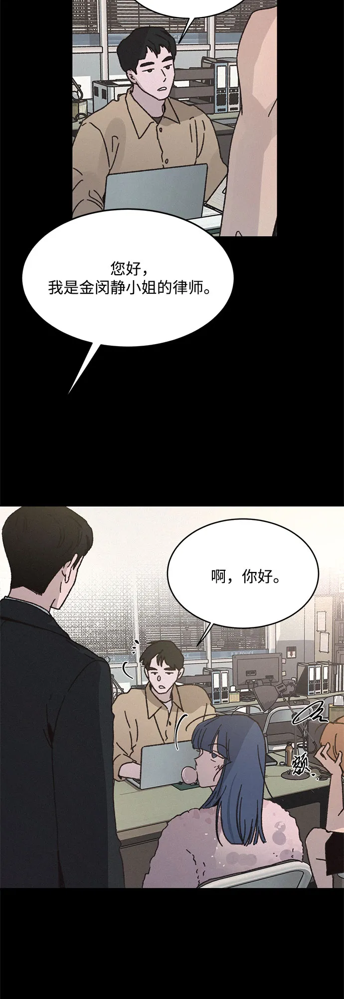 第10话 第39页