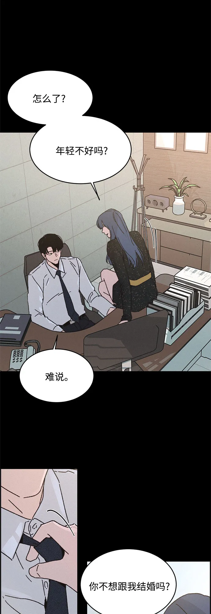 第10话 第50页