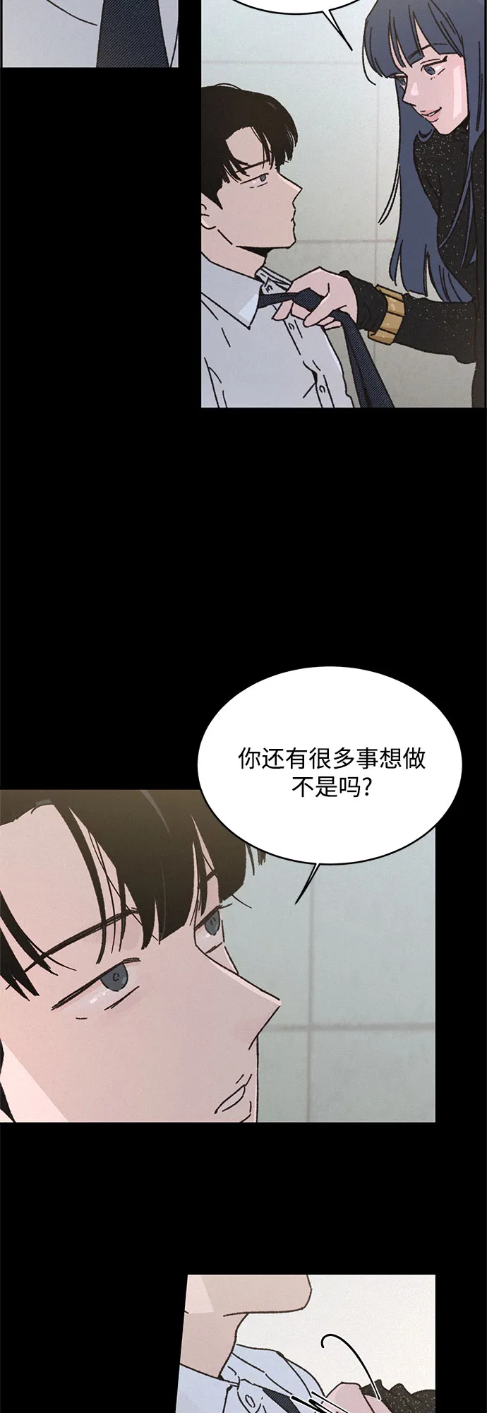 第10话 第51页