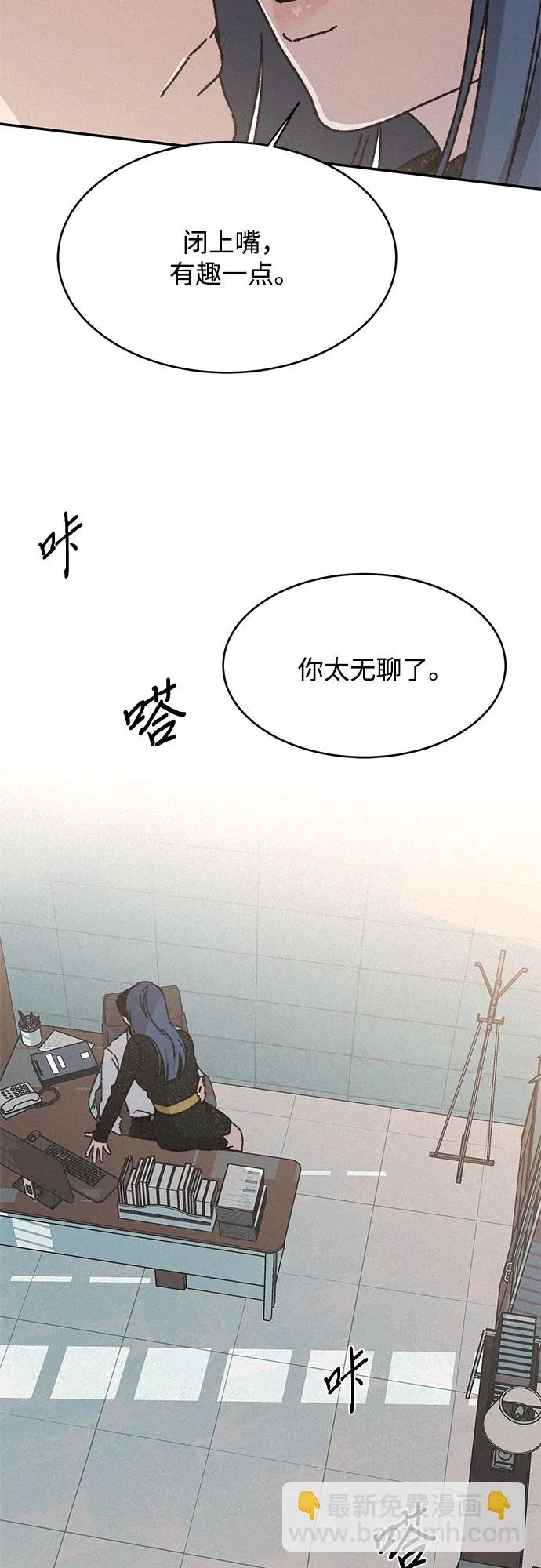 第10话 第54页
