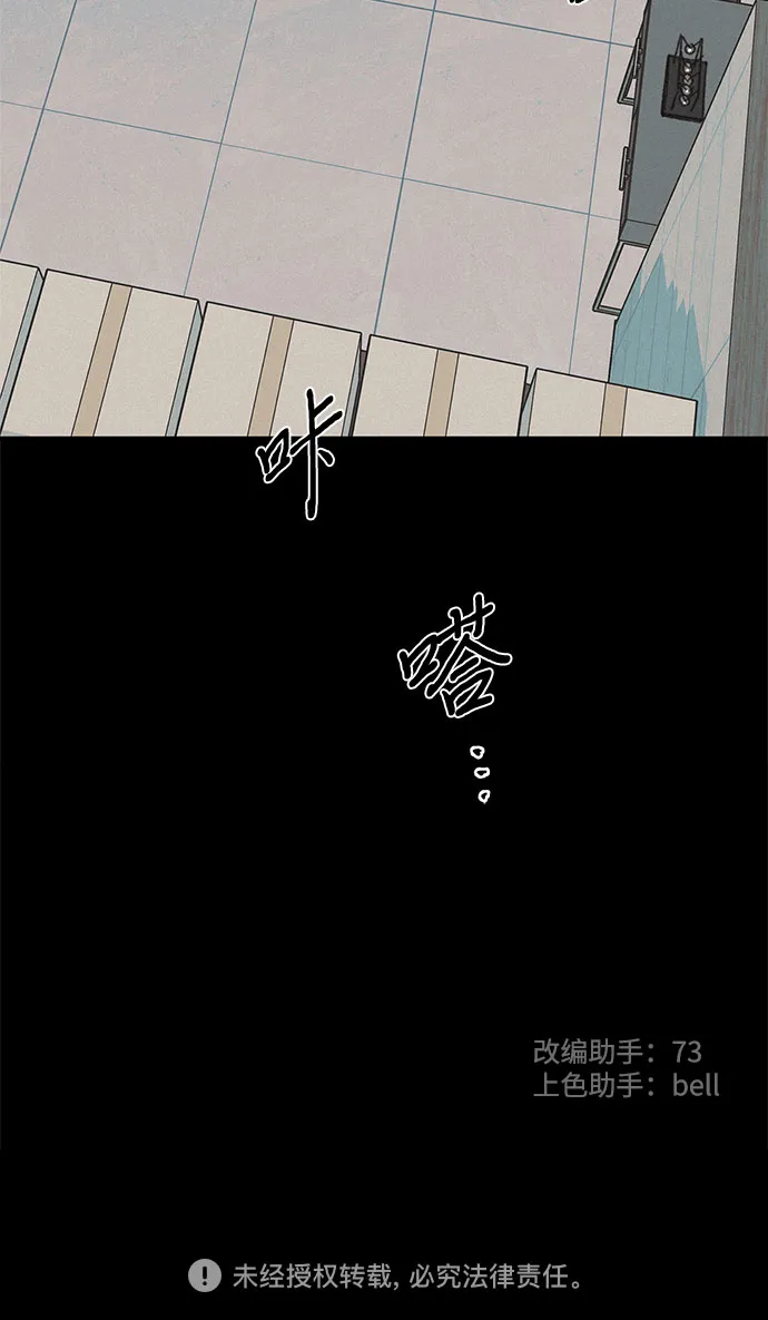 第10话 第55页