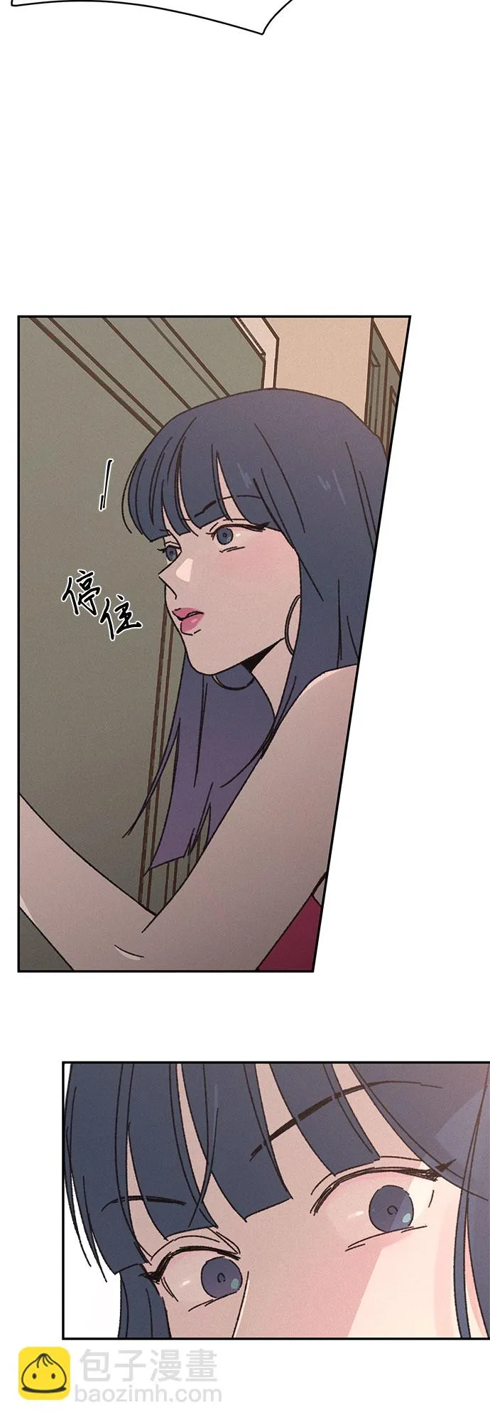 第11话 第3页