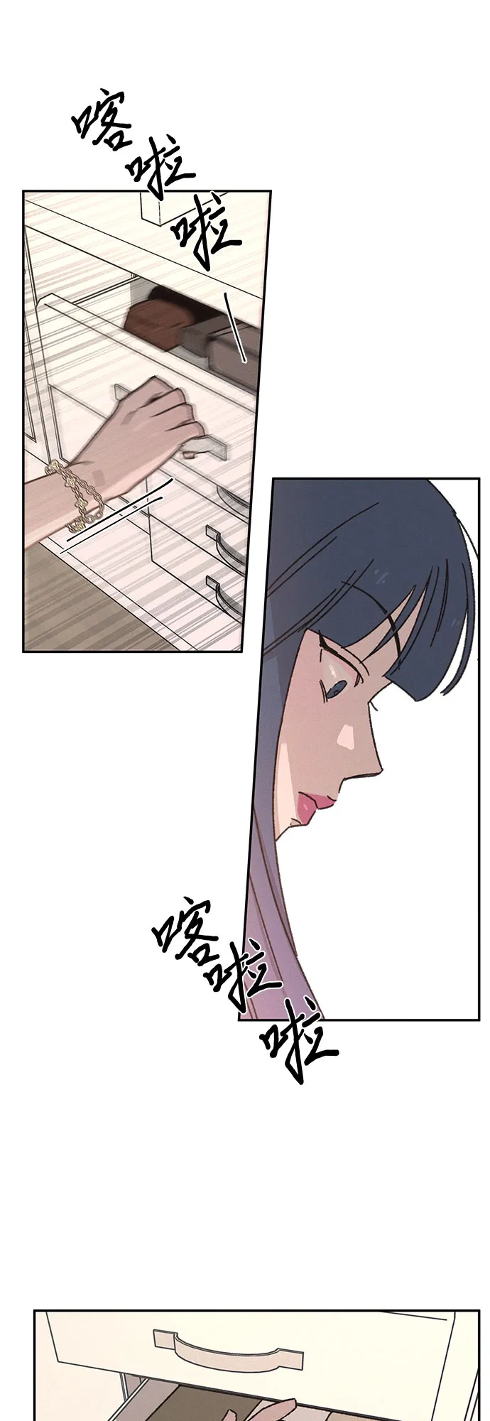 第11话 第5页