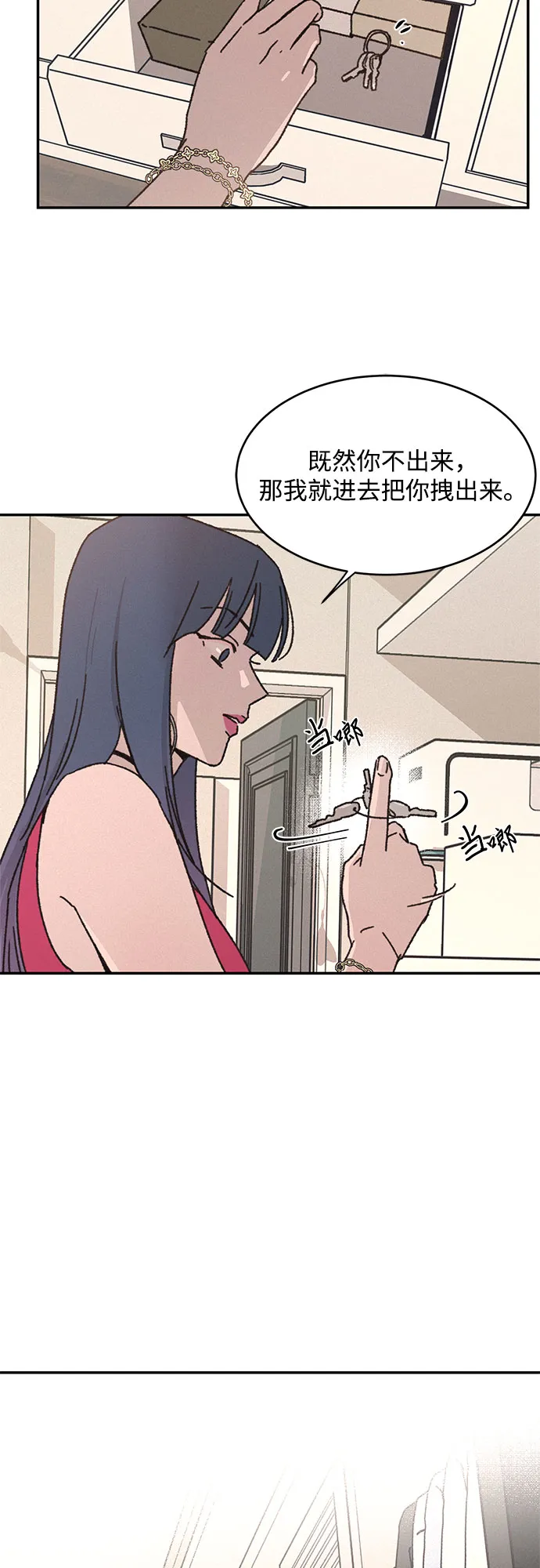 第11话 第6页