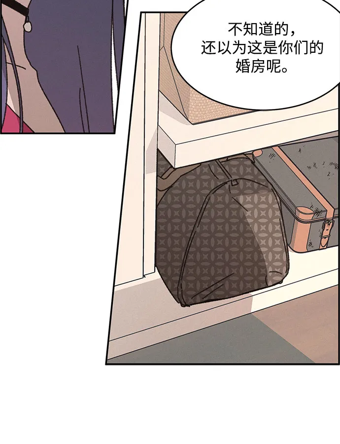第11话 第8页