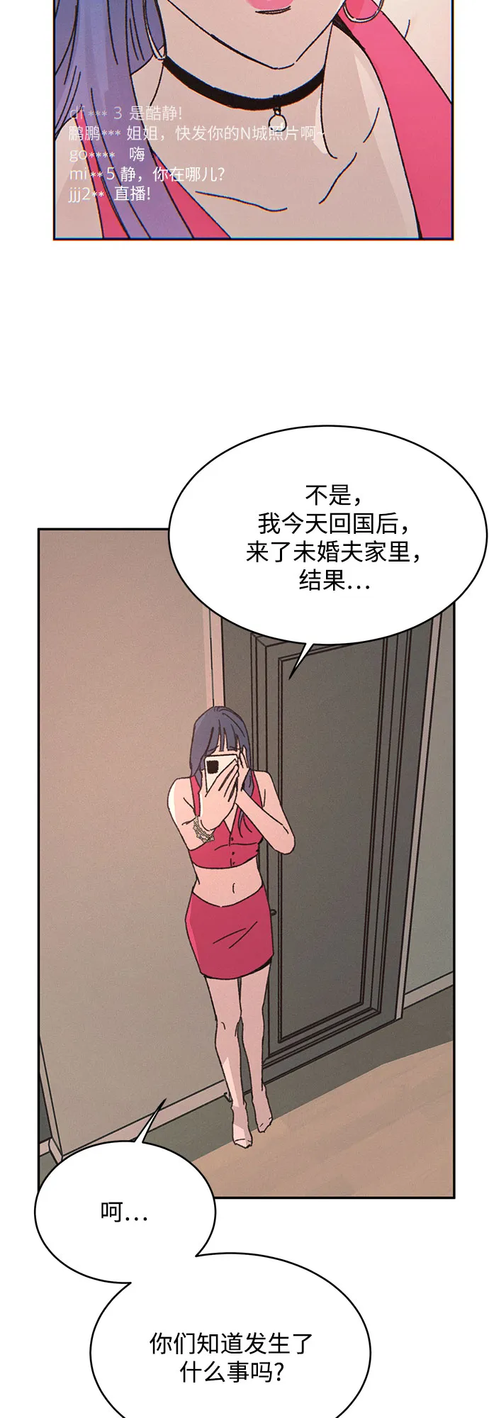 第11话 第15页