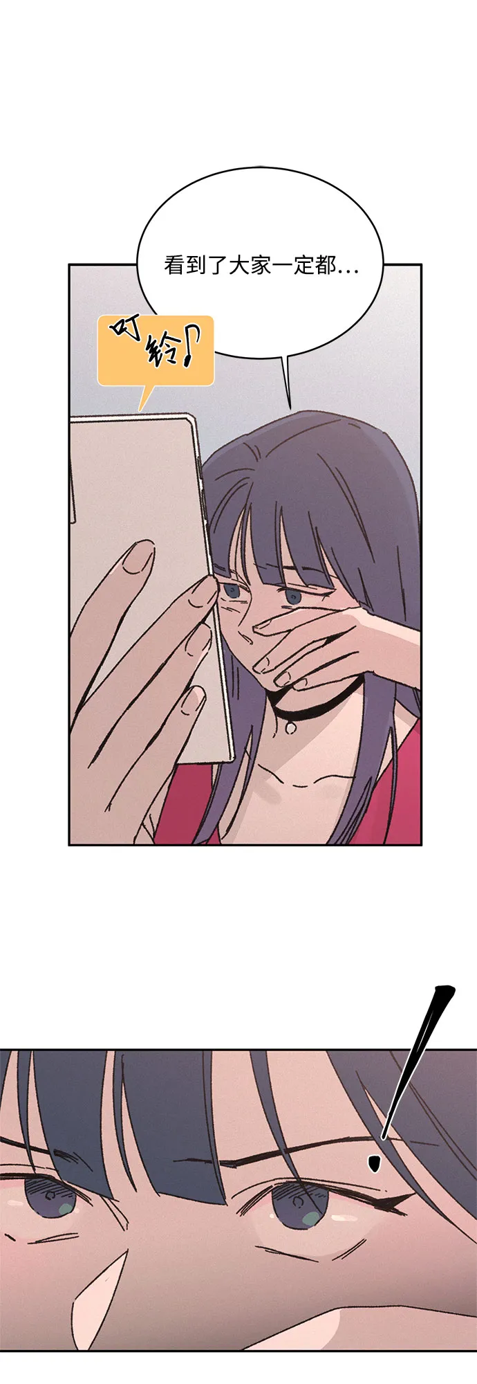 第11话 第17页