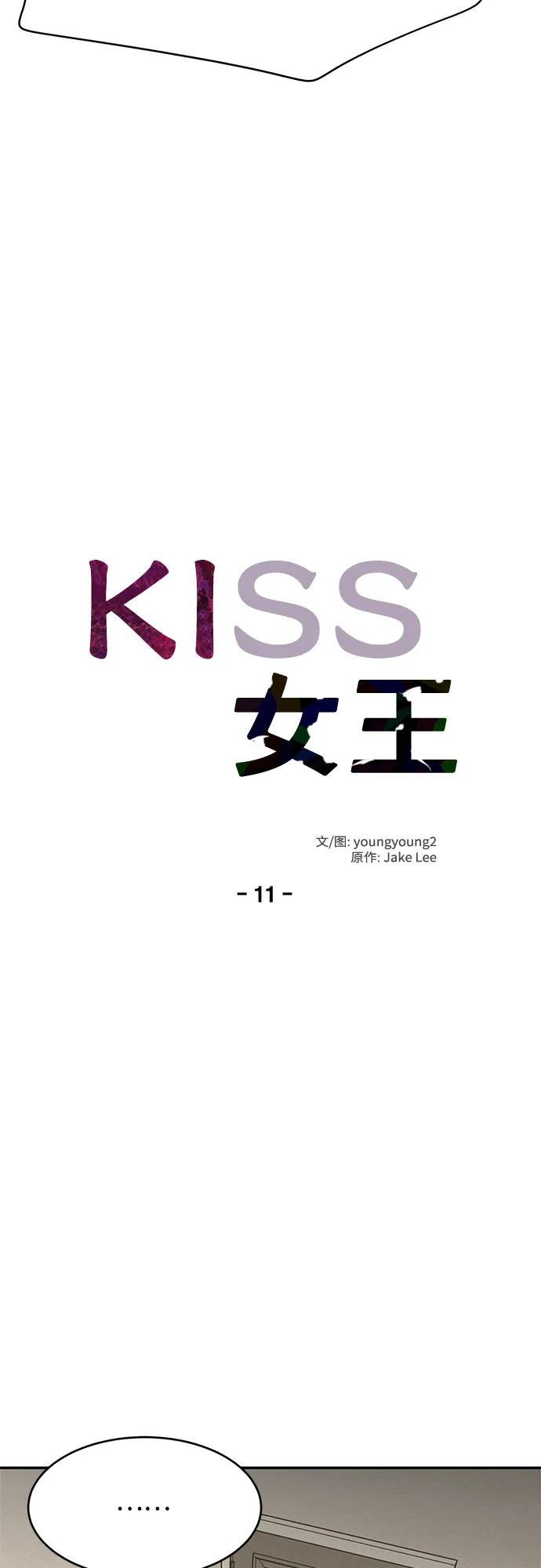 第11话 第19页