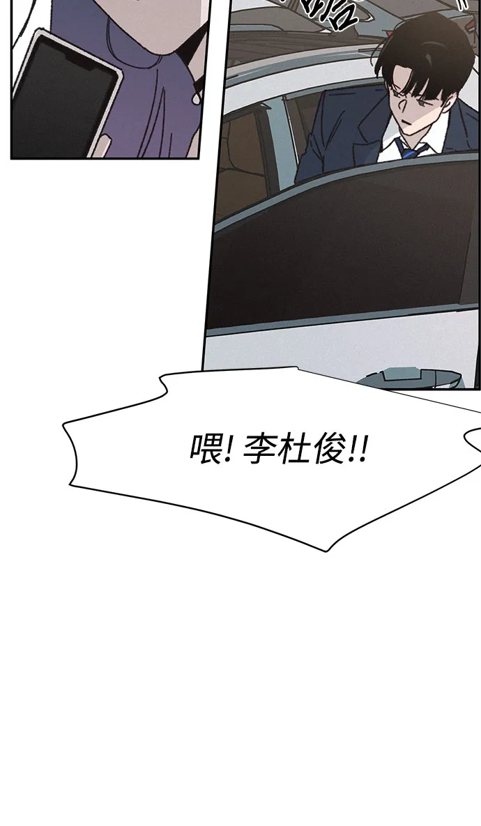第11话 第28页