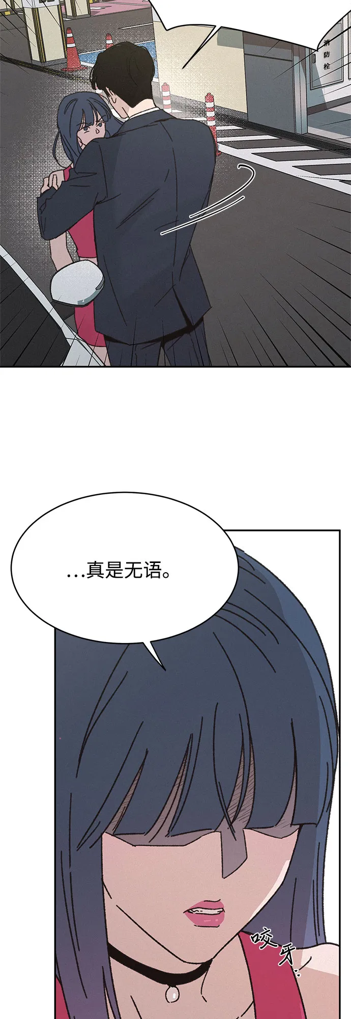 第11话 第31页