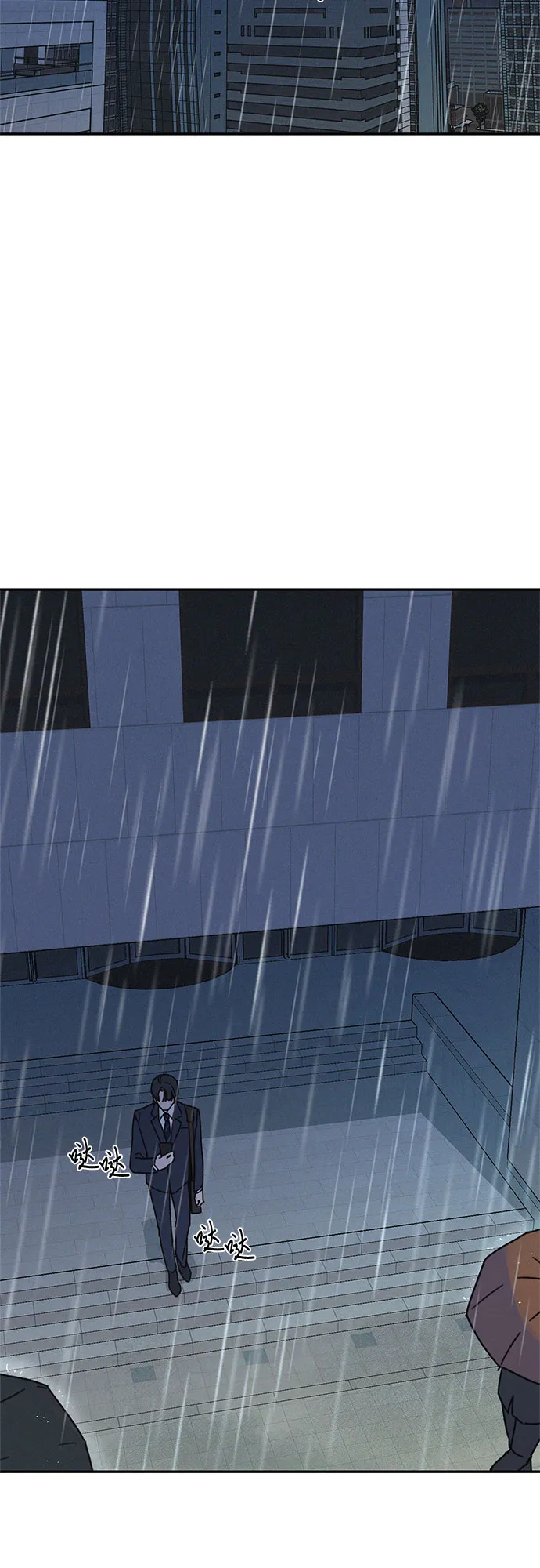 第15话 第42页