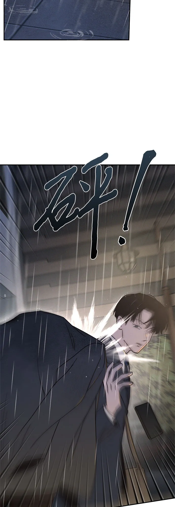 第15话 第49页