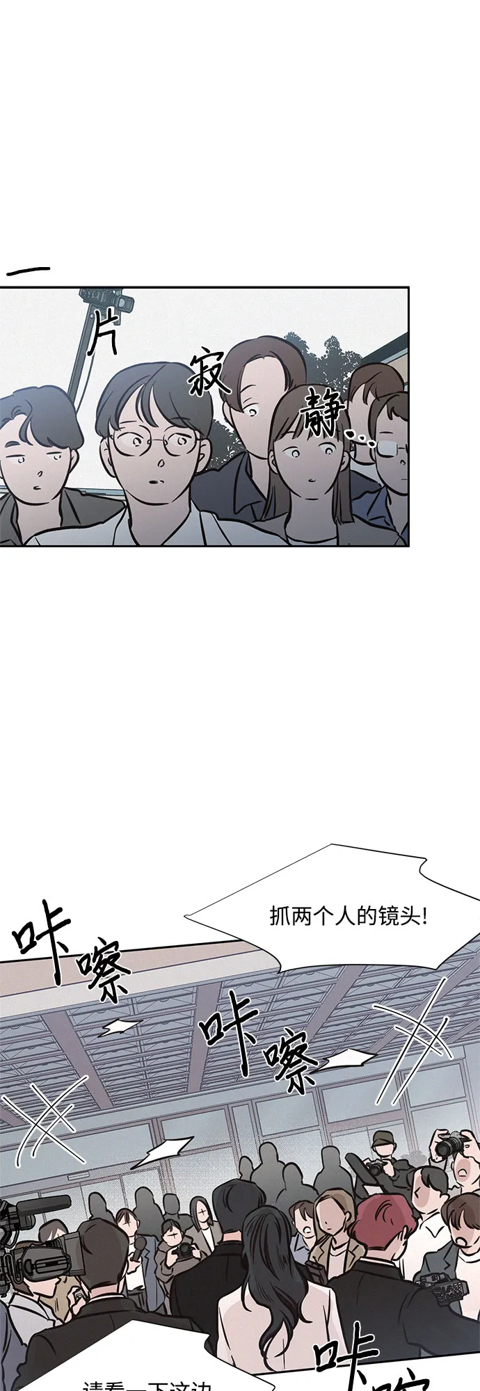 第17话 第36页