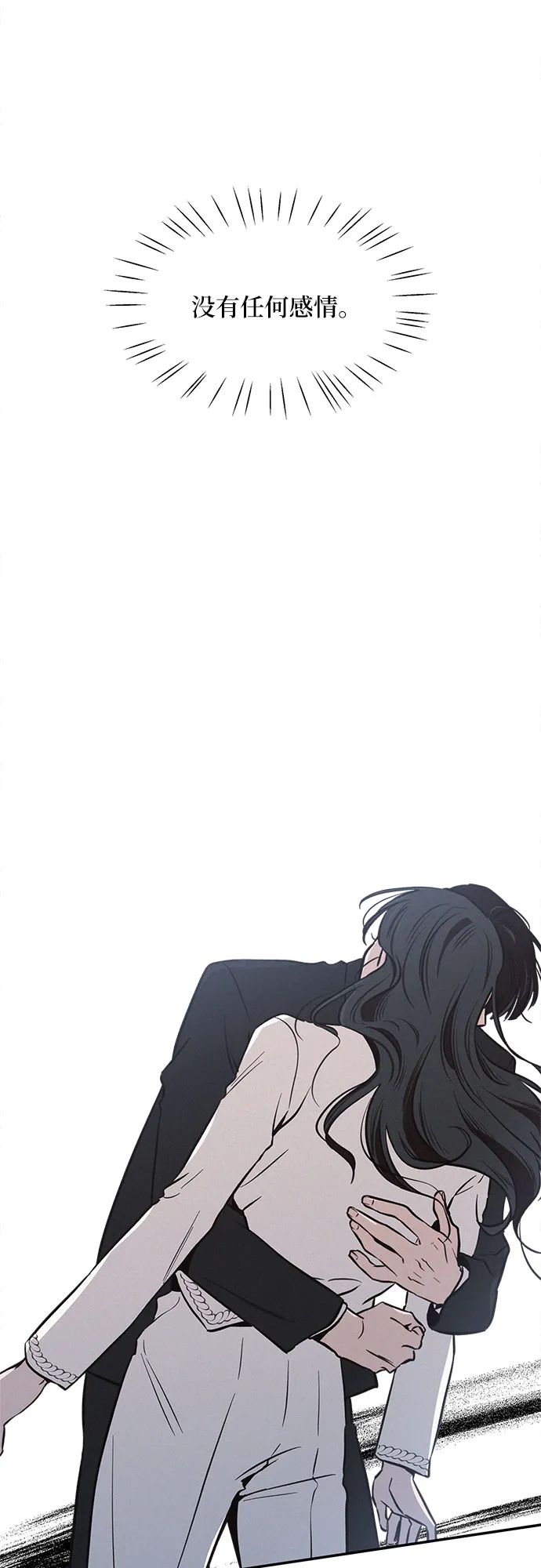 第17话 第48页