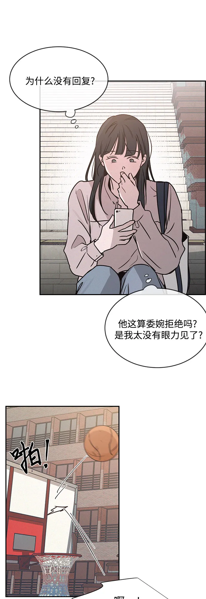 第19话 第41页