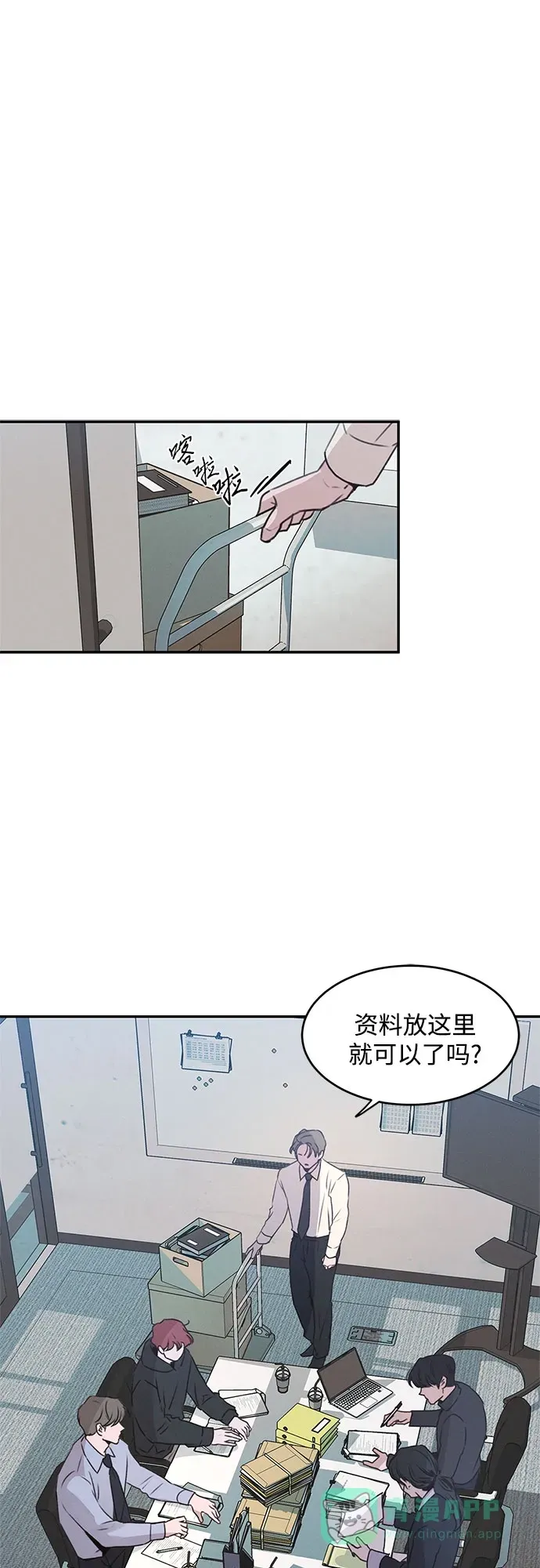 第51话 第2页