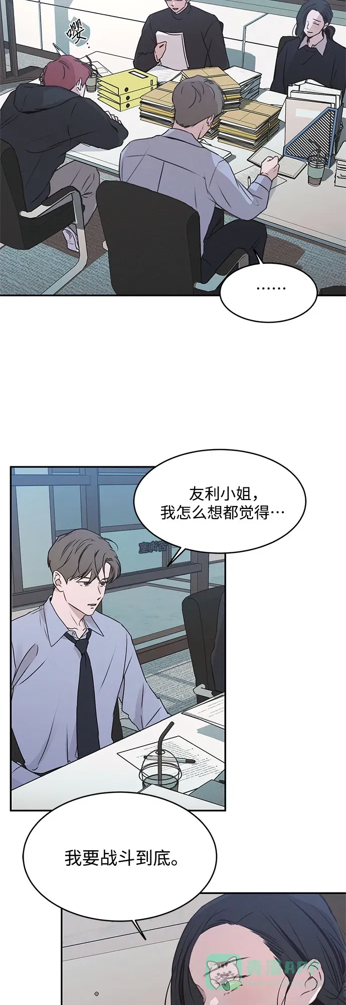 第51话 第4页